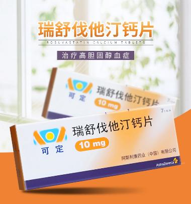 瑞舒伐他汀钙片( 10mg*7s 阿斯利康药业（中国）有限公司