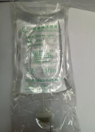 5%葡萄糖注射液 500ml:25g 广西裕源药业有限公司