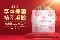 优选 阿比达®苦参黄柏
