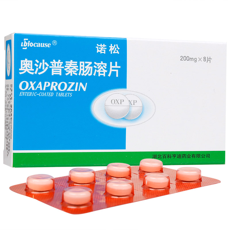 优选 奥沙普秦肠溶片