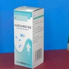 乙酰谷酰胺注射液 2ml:0.1g 中孚药业股份有限公司