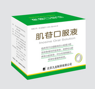 优选 肌苷口服溶液