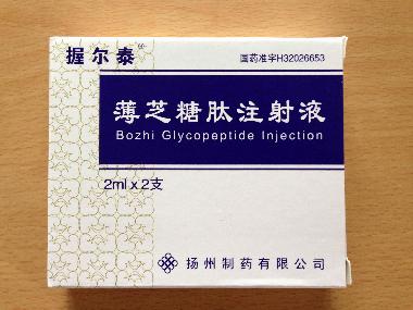 薄芝糖肽注射液 2ml:5mg:1mg 北京赛升药业股份有限公司