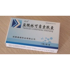 优选 盐酸林可霉素胶囊