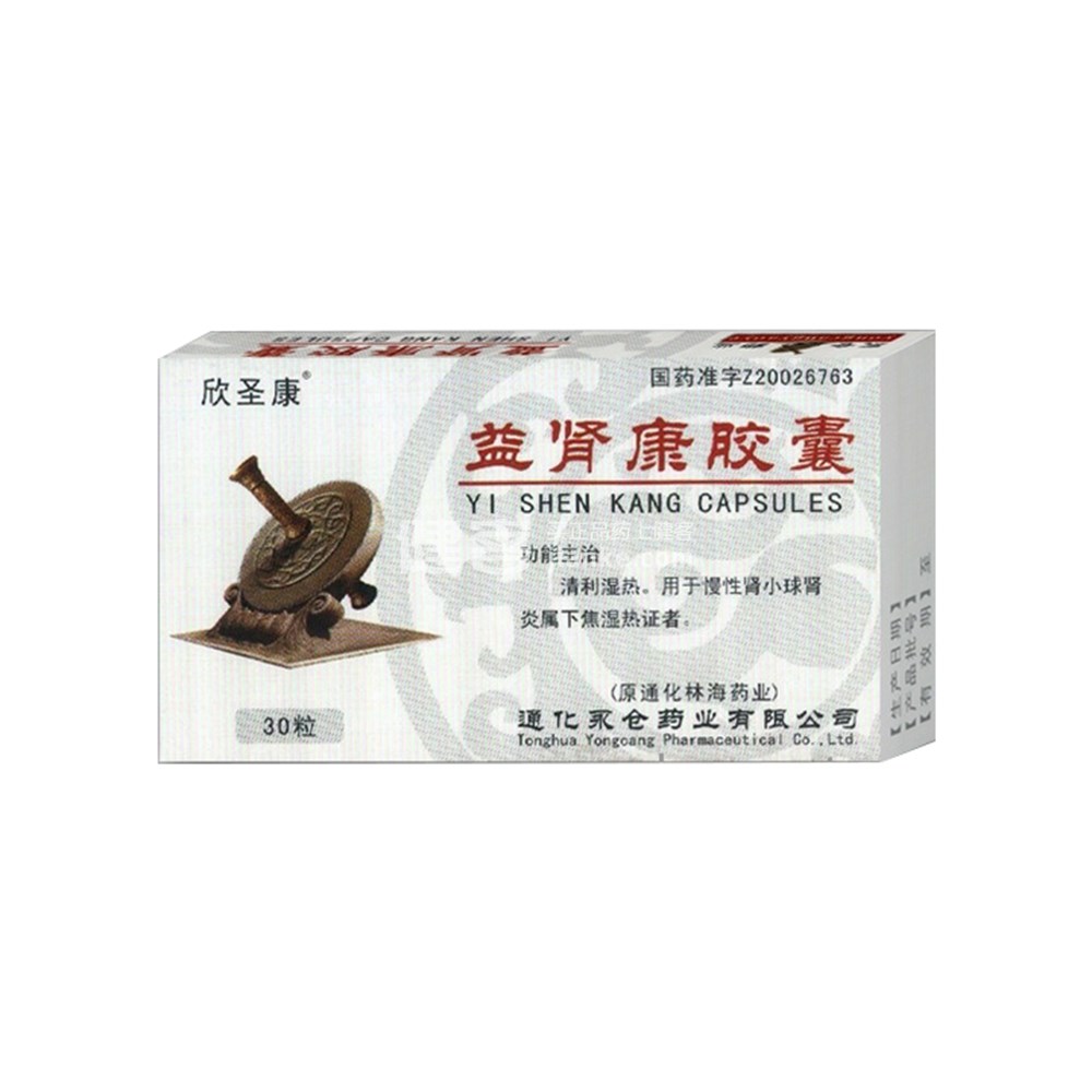 优选 益肾康胶囊