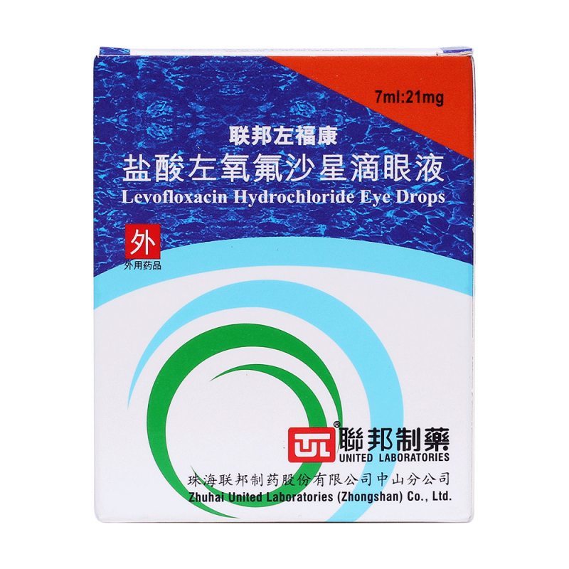 优选 盐酸左氧氟沙星滴