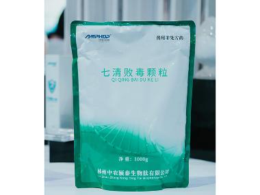 金叶败毒颗粒 10g*8袋 国药集团中联药业有限公司
