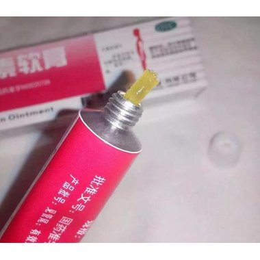 红霉素软膏(铝塑