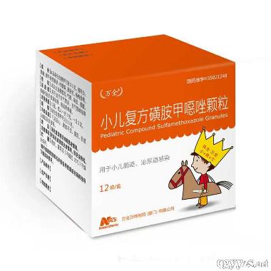 优选 小儿复方磺胺甲噁