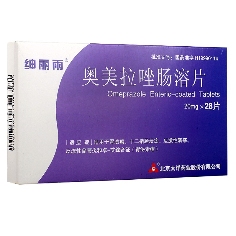 优选 奥美拉唑肠溶片