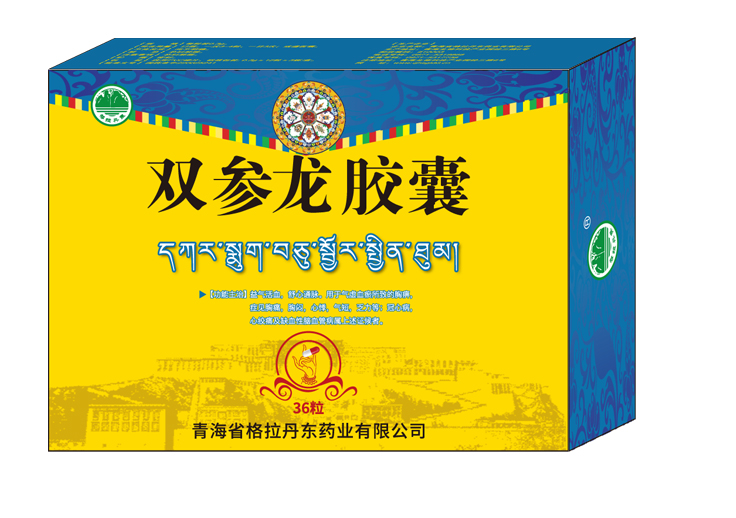 优选 双参龙胶囊