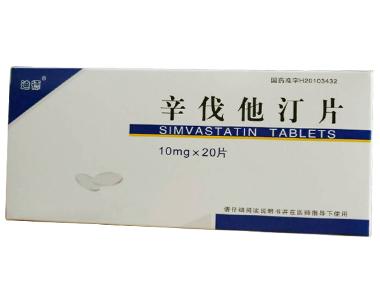 辛伐他汀片