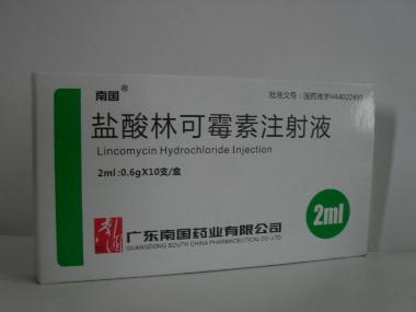 注射用盐酸克林霉 0.3g 武汉普生制药有限公司