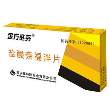 优选 盐酸奈福泮注射液
