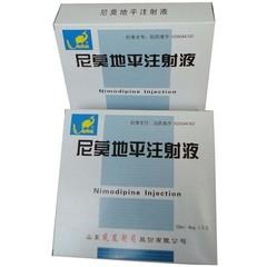 尼莫地平注射液 10ml:2mg 青岛金峰制药有限公司
