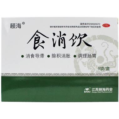 优选 食消饮