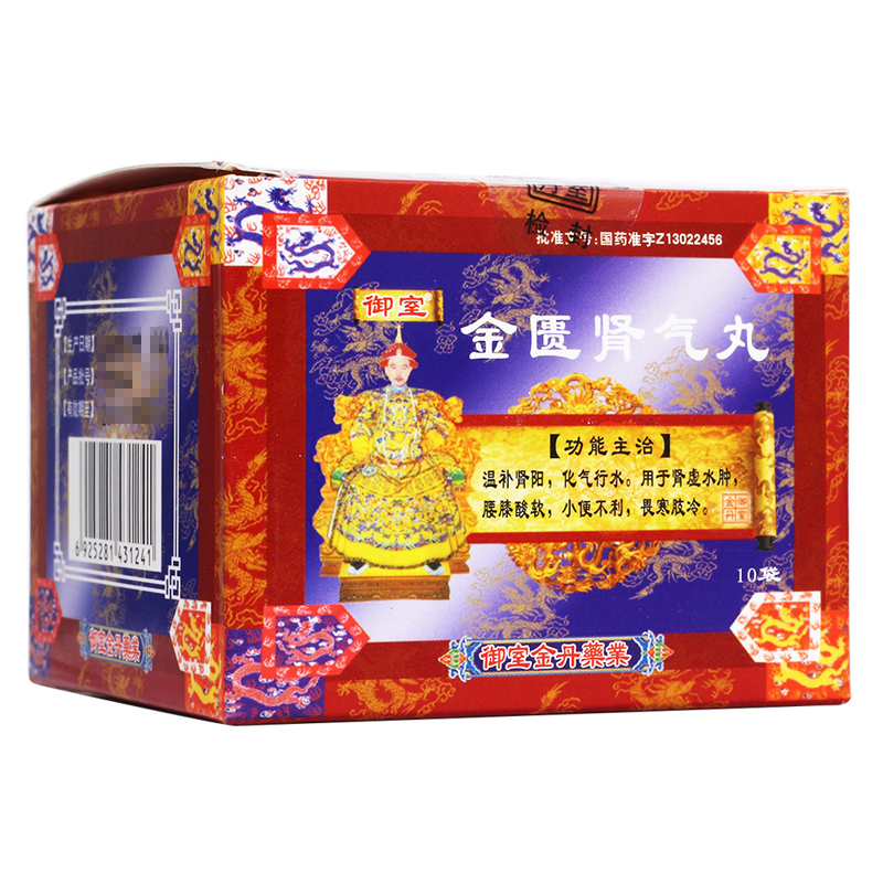 优选 金匮肾气丸(水蜜