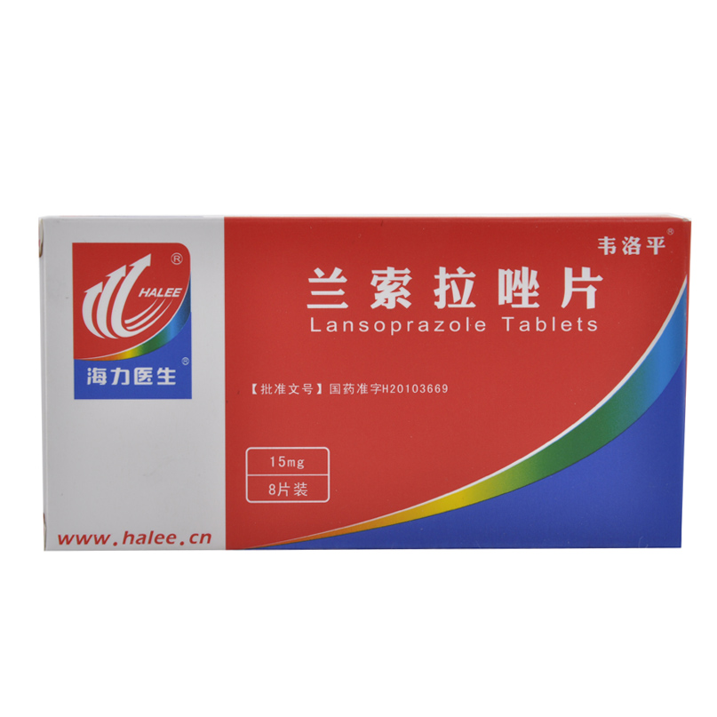 优选 兰索拉唑肠溶片