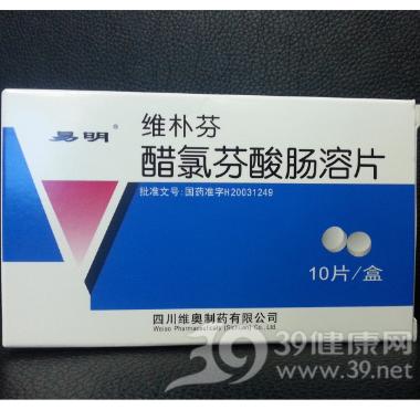 优选 醋氯芬酸肠溶片