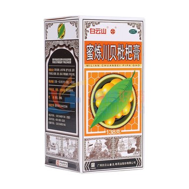 蜜炼川贝枇杷膏