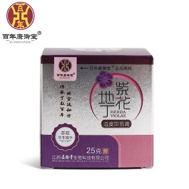 优选 紫花独霸透皮抑菌