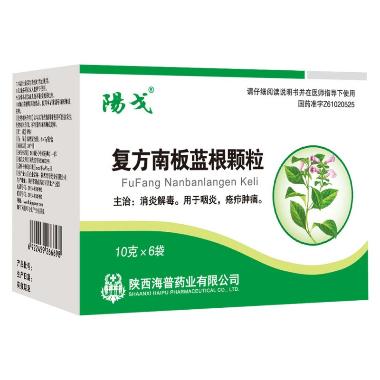 优选 复方南板蓝根颗粒