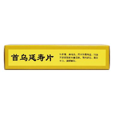 优选 首乌延寿片(薄膜