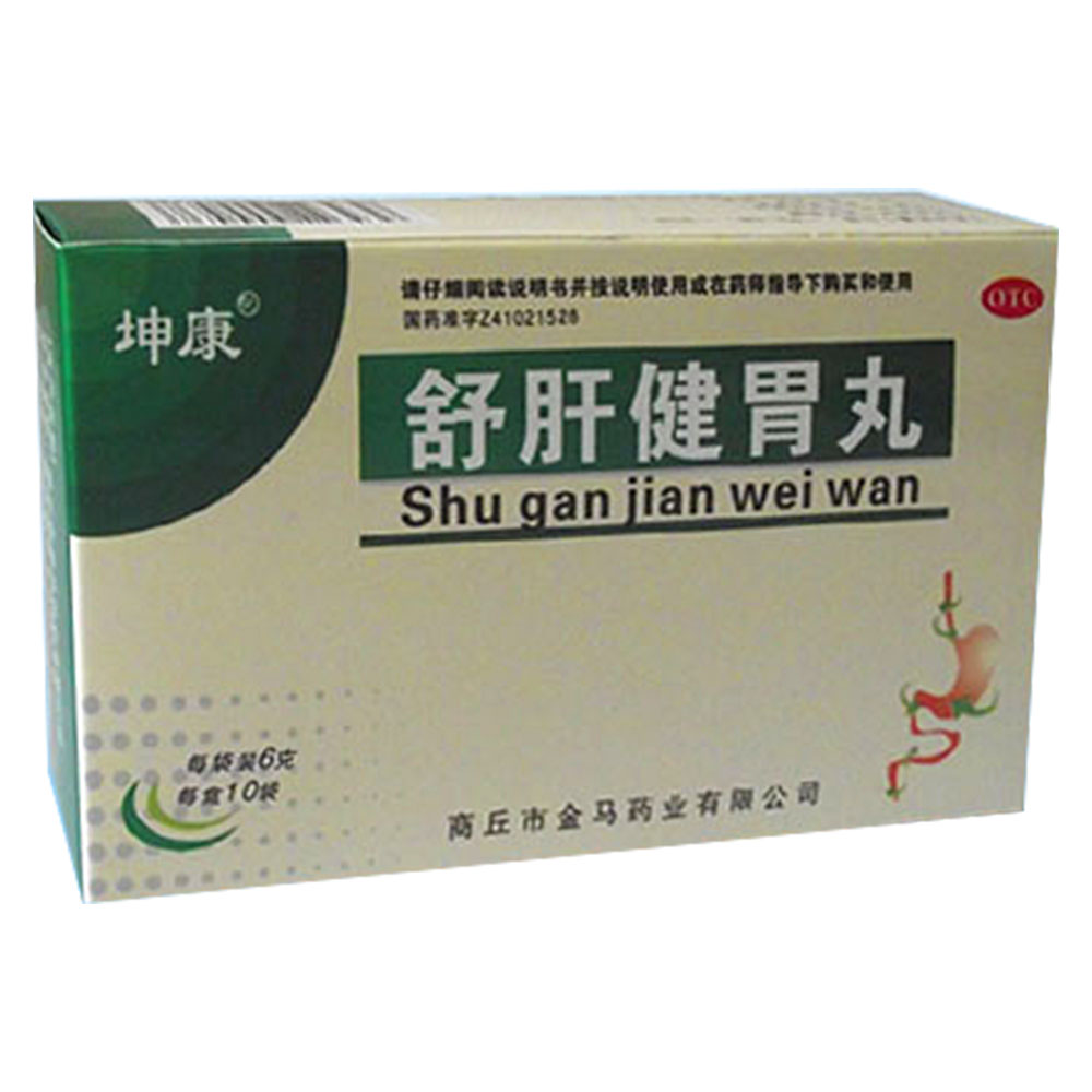 优选 舒肝健胃丸