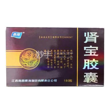 优选 心舒宝胶囊