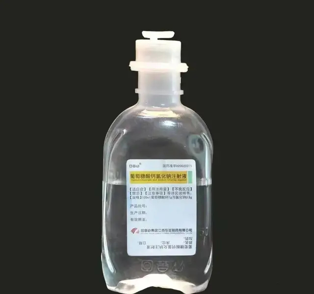 优选 左卡尼汀注射液