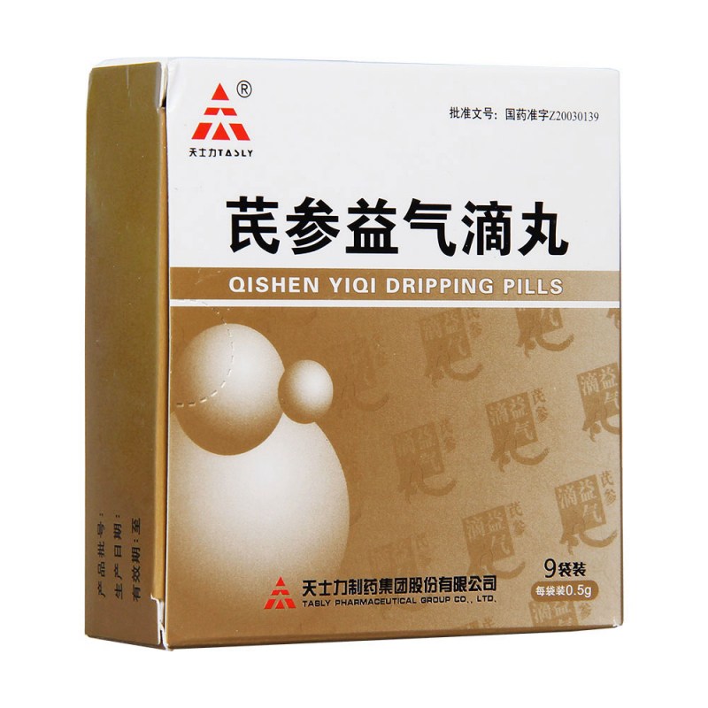 优选 芪参益气滴丸