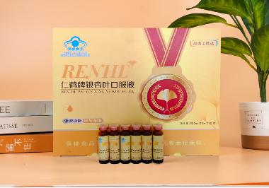 银杏叶提取物注射 5ml：17.5mg*10支 悦康药业集团股份有限公司