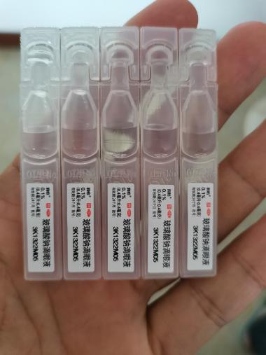 优选 玻璃酸钠滴眼液(