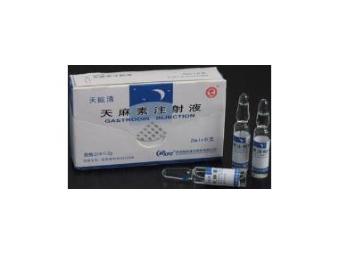 天麻素注射液 2ml:0.2g 海南倍特药业有限公司