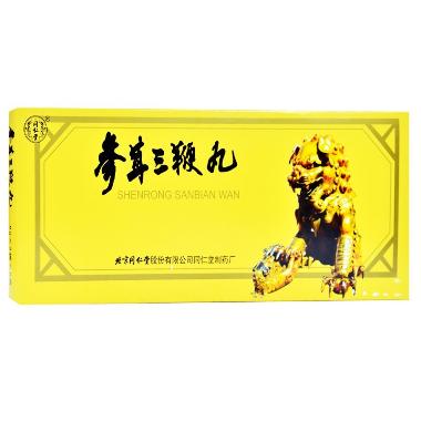 参茸鞭丸 25丸*2板 大连天山药业有限公司