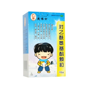 对乙酰氨基酚颗粒