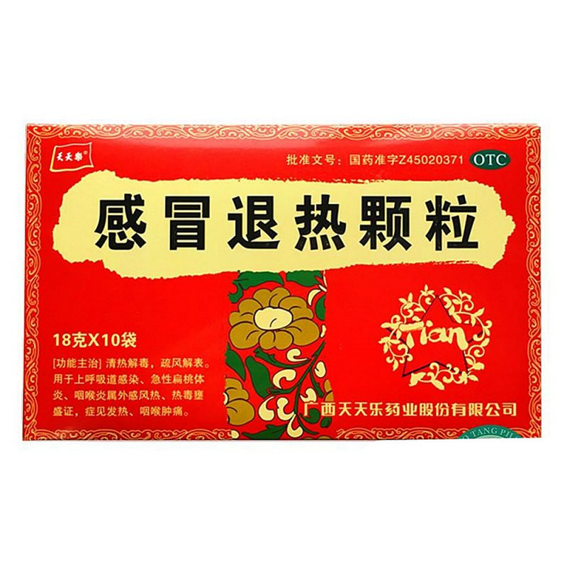 优选 感冒退热颗粒