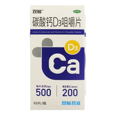 碳酸钙D3咀嚼片