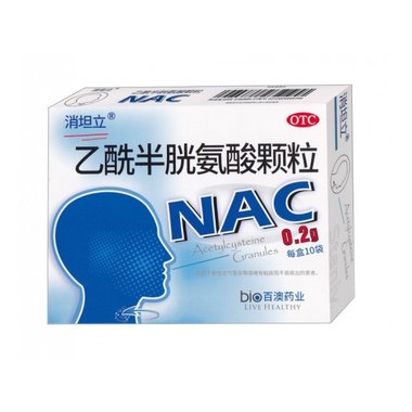 乙酰半胱氨酸颗粒