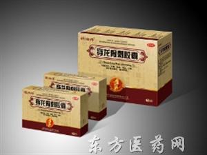 优选 穿龙骨刺胶囊
