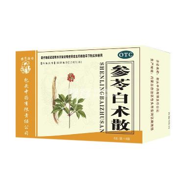 优选 参苓白术散