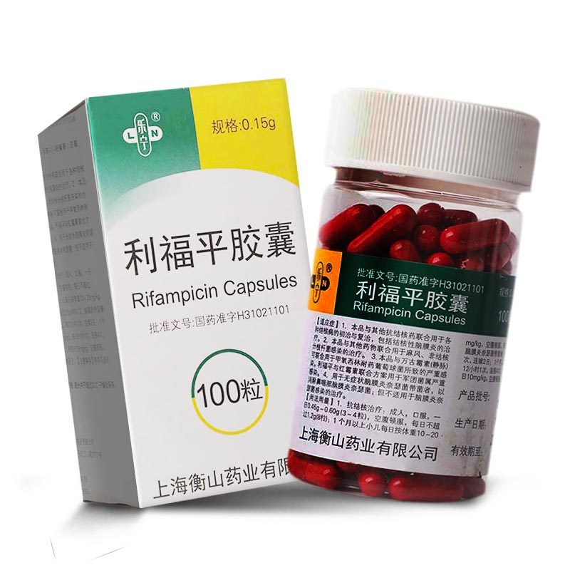 优选 利福平胶囊(套盒