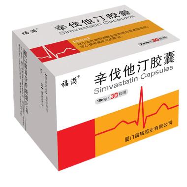 辛伐他汀胶囊 20mg*20s 湖北舒邦药业有限公司(原远大医药（中国）有限公司