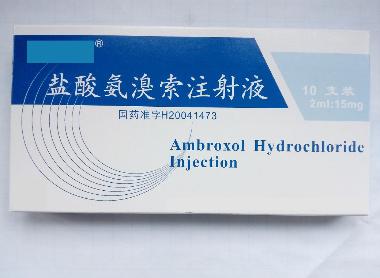 盐酸氨溴索葡萄糖 100ml:30mg 上海华源安徽锦辉制药有限公司