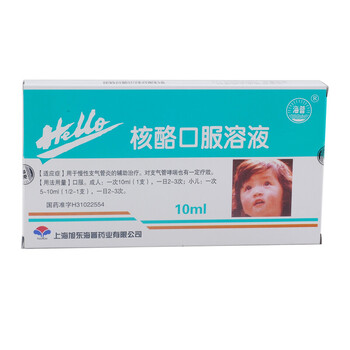 优选 核酪口服溶液