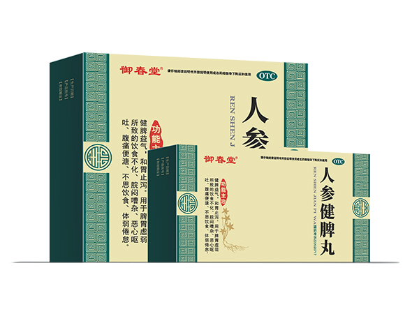 优选 人参健脾丸