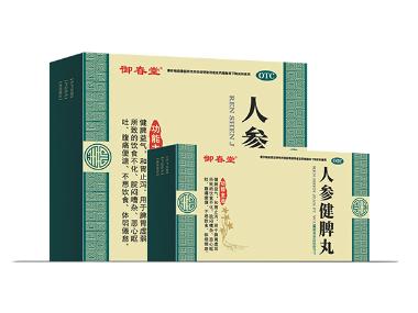 优选 人参健脾丸