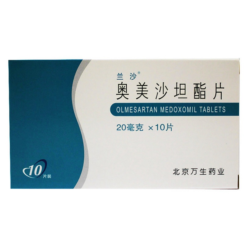 优选 奥美沙坦酯片