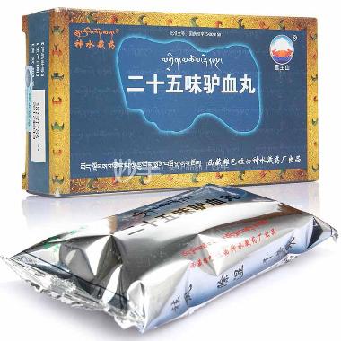 二十五味驴血丸 0.25g*18丸 青海省格拉丹东药业有限公司