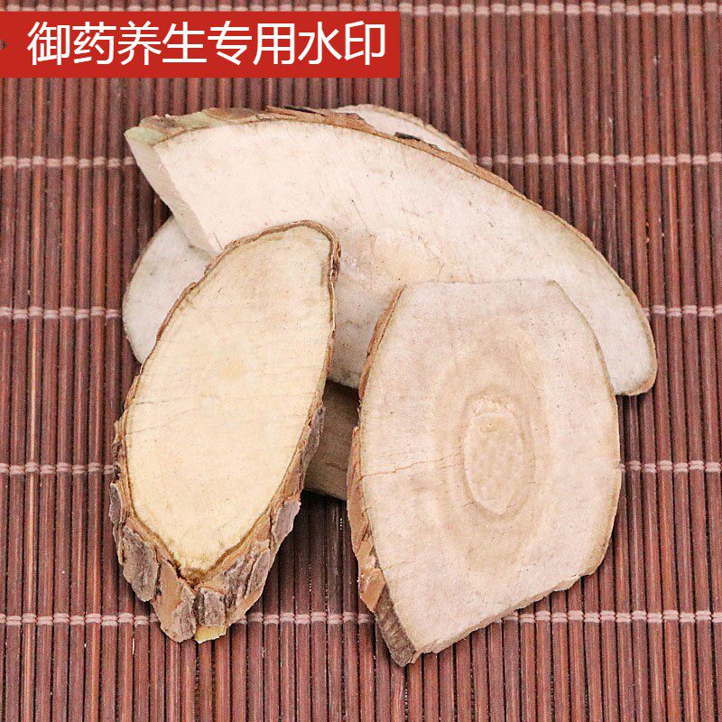 优选 接骨续筋片